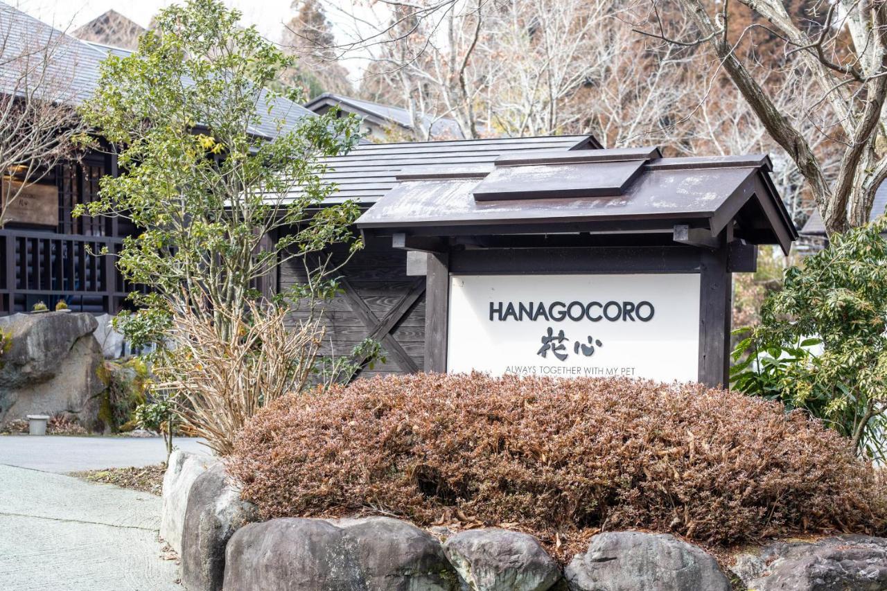 Hanare No Yado Hanagokoro Minamioguni Exterior photo